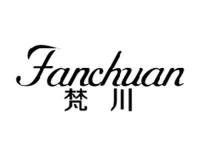 梵川FANCHUAN