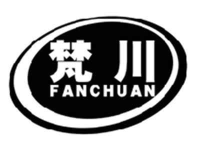 梵川FANCHUAN