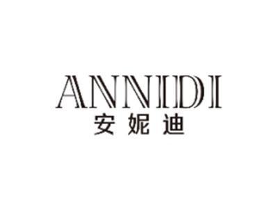 安妮迪ANNIDI