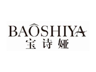 宝诗娅baoshiya