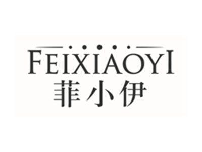 菲小伊FEIXIAOYI