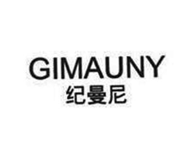 纪曼尼GIMAUNY