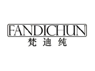梵迪纯FANDICHUN
