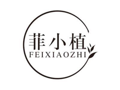 菲小植feixiaozhi
