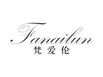 梵爱伦FANAILUN