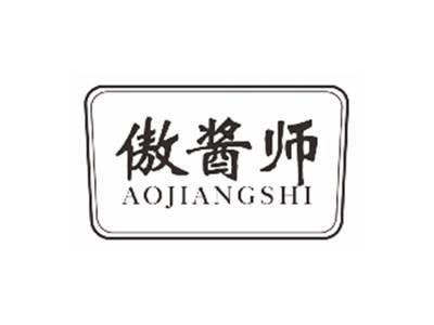 傲酱师AOJIANGSHI