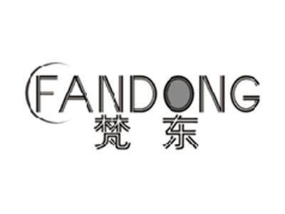 梵东FANDONG