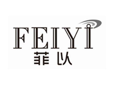 菲以FEIYI