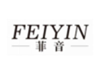 菲音FEIYIN