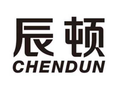 辰顿chendun