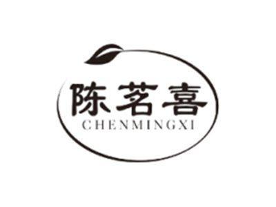 陈茗喜CHENMINGXI