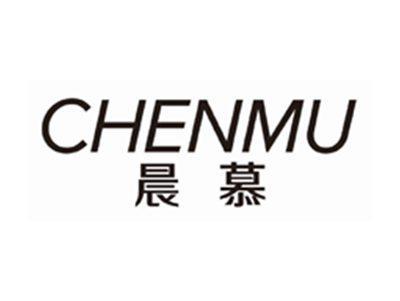 晨慕CHENMU