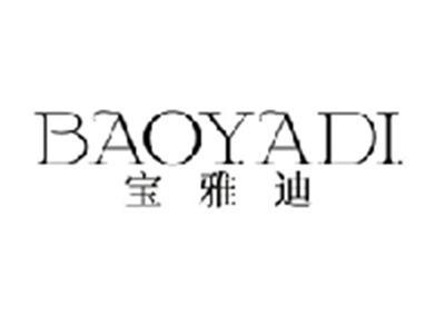 宝雅迪BAOYADI