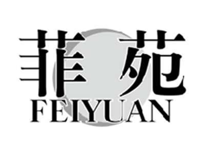 菲苑FEIYUAN