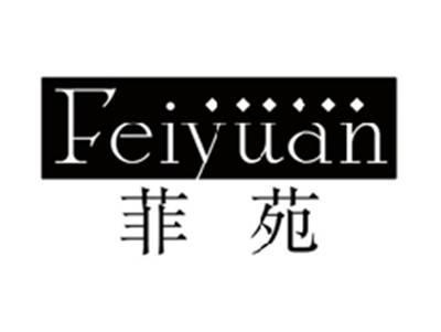 菲苑FEIYUAN