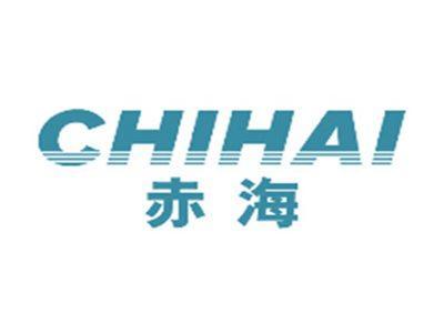 赤海CHIHAI