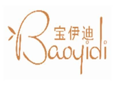 宝伊迪BAOYIDI