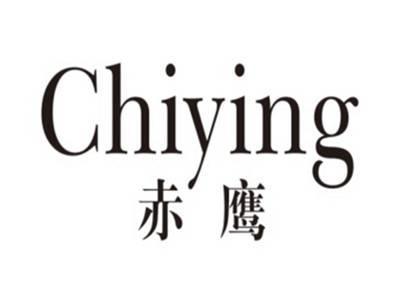 赤鹰chiying