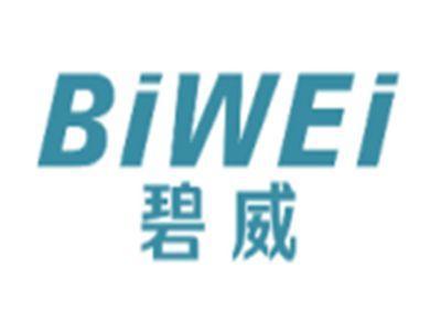 碧威BIWEI