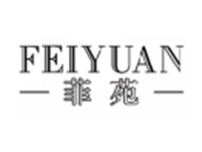菲苑FEIYUAN