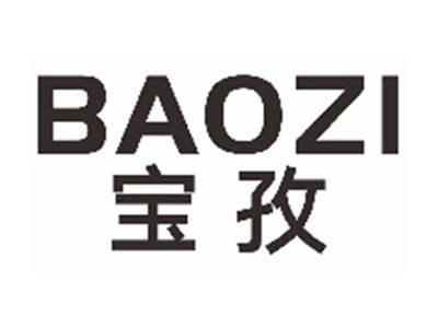 宝孜BAOZI