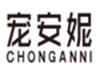 宠安妮chonganni