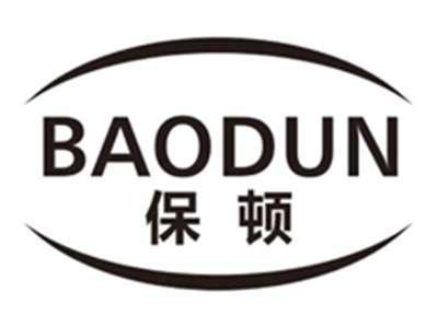 保顿baodun