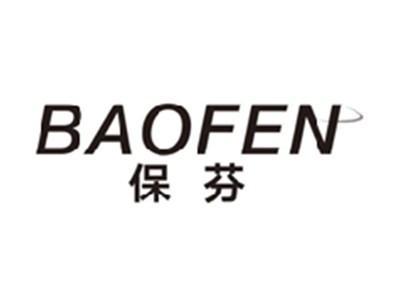 保芬baofen