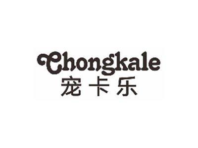 宠卡乐chongkale