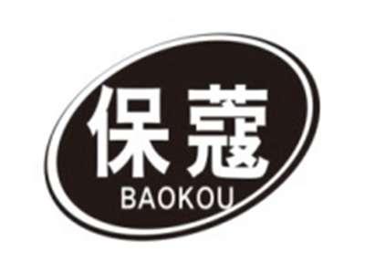 保蔻BAOKOU