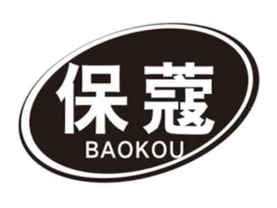 保蔻BAOKOU