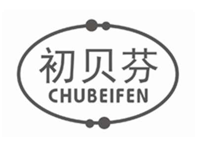 初贝芬CHUBEIFEN