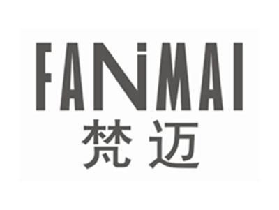 梵迈FANMAI