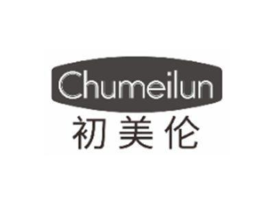 初美伦chumeilun