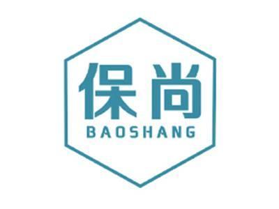 保尚BAOSHANG
