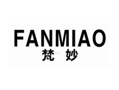 梵妙fanmiao