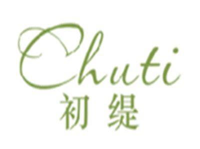 初缇chuti