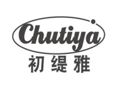 初缇雅CHUTIYA