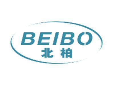 北柏BEIBO