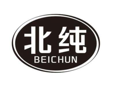 北纯BEICHUN
