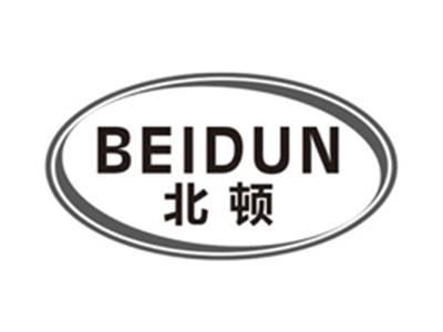 北顿beidun