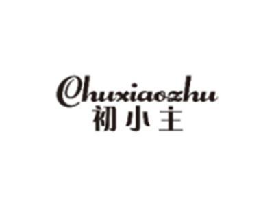 初小主CHUXIAOZHU