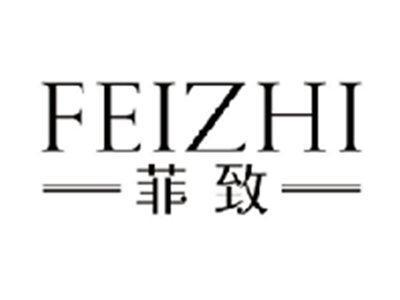 菲致FEIZHI