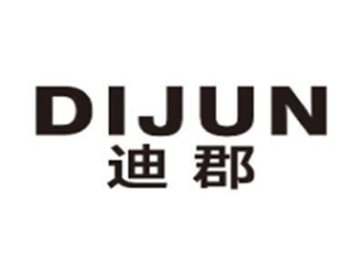 迪郡DIJUN
