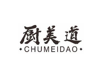 厨美道CHUMEIDAO