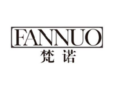 梵诺fannuo