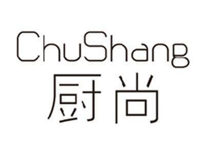 厨尚CHUSHANG