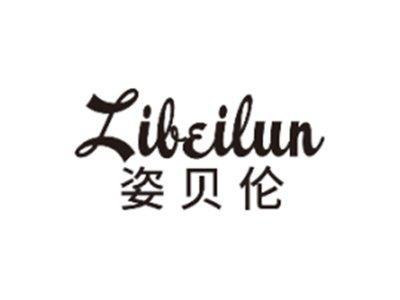 格梵伦GEFANLUN