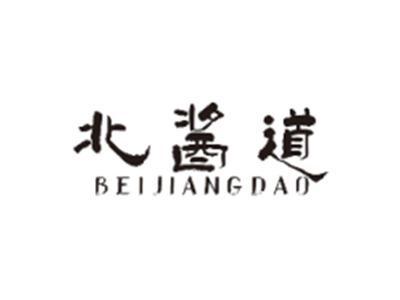 北酱道BEIJIANGDAO