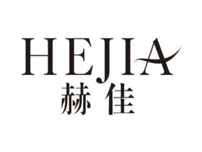 赫佳HEJIA